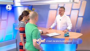 Доступность ипотеки в условиях санкций | Утренний Экспресс