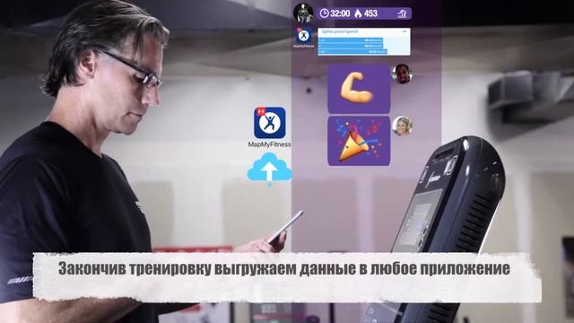 Консоль беговой дорожки OPEN HUB и других кардио тренажеров Startrac смотреть онлайн