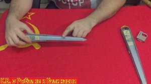 Очень интересный держатель для удочки СССР.Советская заводская подставка для удочки.Стойка СССР.