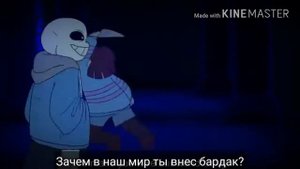 Undertale AMV " discord" rus dub