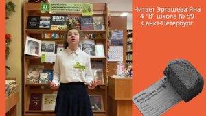 Эргашева Яна Сухари