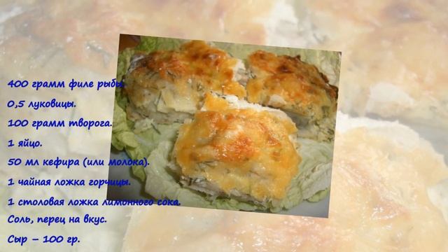 10 самых вкусных рецептов хека в духовке