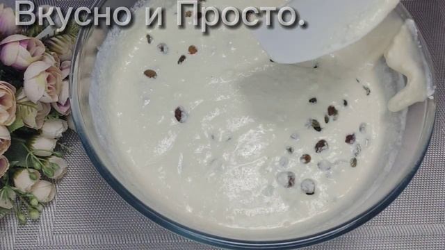 Теперь ТВОРОЖНУЮ ЗАПЕКАНКУ Готовлю Только Так!СОЧНАЯ,НЕЖНАЯ,ПЫШНАЯ!