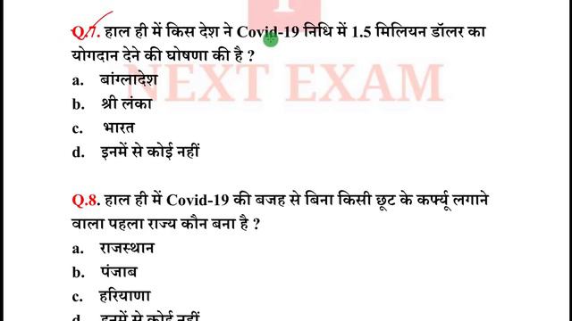 Next Dose #743 | 24 March 2020 Current Affairs | Daily Current Affairs | Current Affairs In Hindi смотреть онлайн