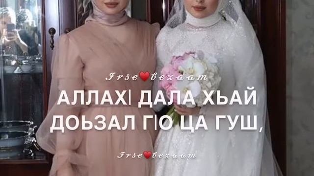 Озвучка для кхин