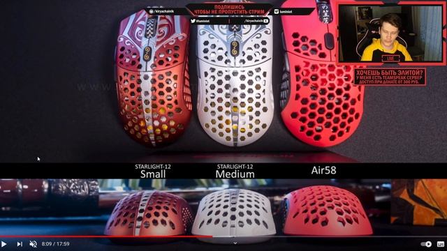 GOD OF MOUSE (Или мои приключения с Finalmouse) | Давайте поговорим №2 смотреть онлайн