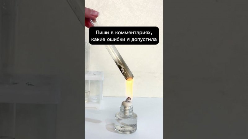 Что я сделала неправильно