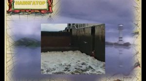 Общая характеристика водных путей 08