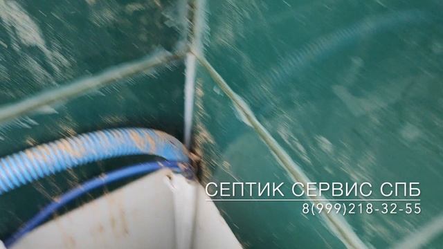Наращивание горловины септика - пайка горловины септика 250 см