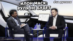Илон Маск на NGA 2017