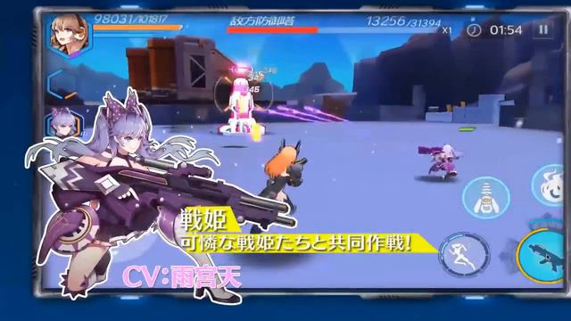 Gakuen Senki Planet Wars (Japanese ios/android) смотреть онлайн