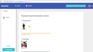 Quizlet.com: как пользоваться сайтом Квизлет для изучения английского?