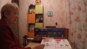 ЧТЕНИЕ. Учимся читать  гласные буквы А и У.