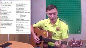 Сектор Газа - ВЕЧЕРОМ НА ЛАВОЧКЕ | ЕДИНСТВЕННЫЙ разбор с ПРАВИЛЬНЫМИ аккордами!!