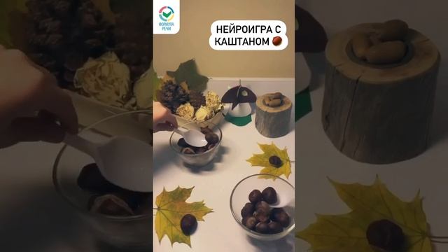 Упражнения на развитие межполушарных связей