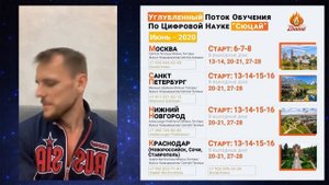 Вопрос - ответ. Наука "Сюцай". Сергей Теплых отвечает на вопросы зрителей