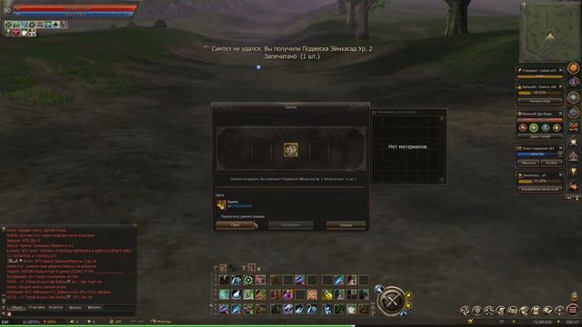 Lineage 2 Essence Что такое не везет смотреть онлайн