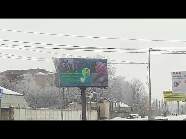 Видеоэкран г. Тихорецк "ГОРИЗОНТ" ул. Подвойского и Гоголя