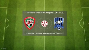 21.01.2024, "Moscow children's league", 2016 г.р., ФШ "Луч" (Одинцово) - "Сатурн-2" (Раменское).