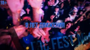 GES FEST 2014 Promo Teaser