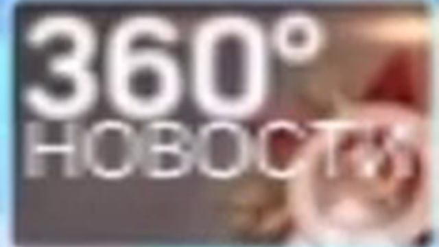 Первый логотип к анимации ко Дню Победы (360 Новости, 09.05.2017) смотреть онлайн