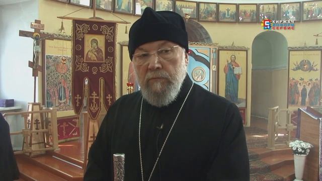 Вторая седмица Великого Поста  Преосвященный Иннокентий, епископ Александровский и Юрьев Польский 1