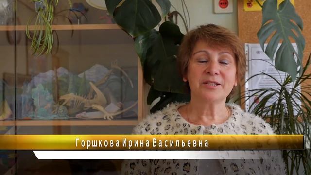 Сенькина Наталья Николаевна  Презентация