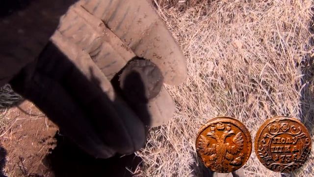 Брошь болотной ВЕДЬМЫ  treasure hunt