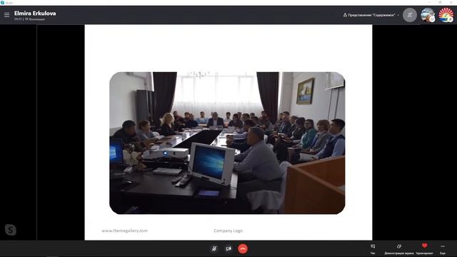 Региональный научно-практический вебинар с международным участием смотреть онлайн