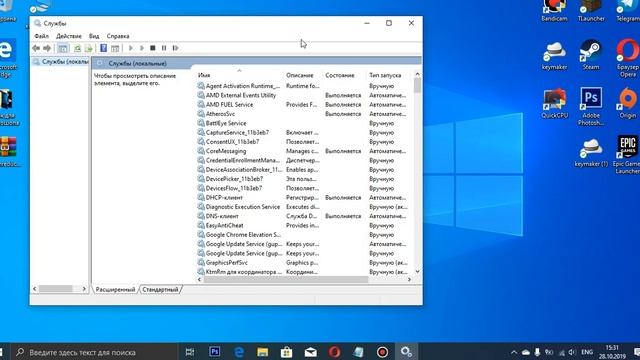 КАК АКТИВИРОВАТЬ WINDOWS 10 2019?! смотреть онлайн