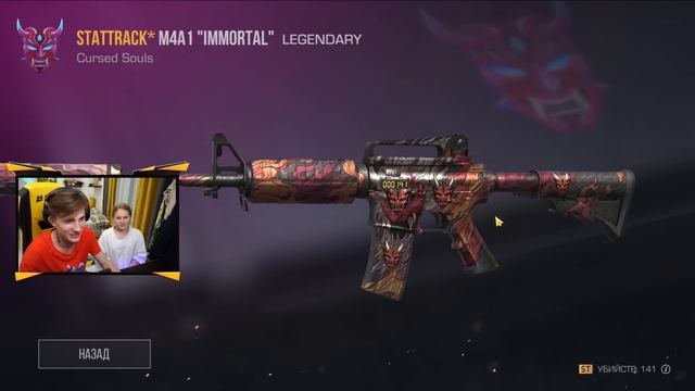 ЗАСКАМИЛ СЕСТРУ В STANDOFF 2 - ТРОЛЛИНГ! смотреть онлайн