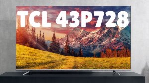 Телевизор TCL 43P728