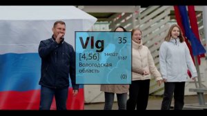 Морфест 16.01.24