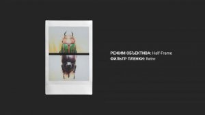 Знакомство с новой камерой Instax Mini Evo