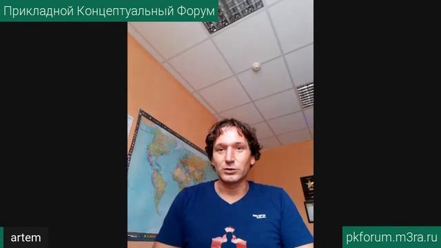 ПКФ #8. Артём Конякин. Интеграция духовных учений и спонтанная йога