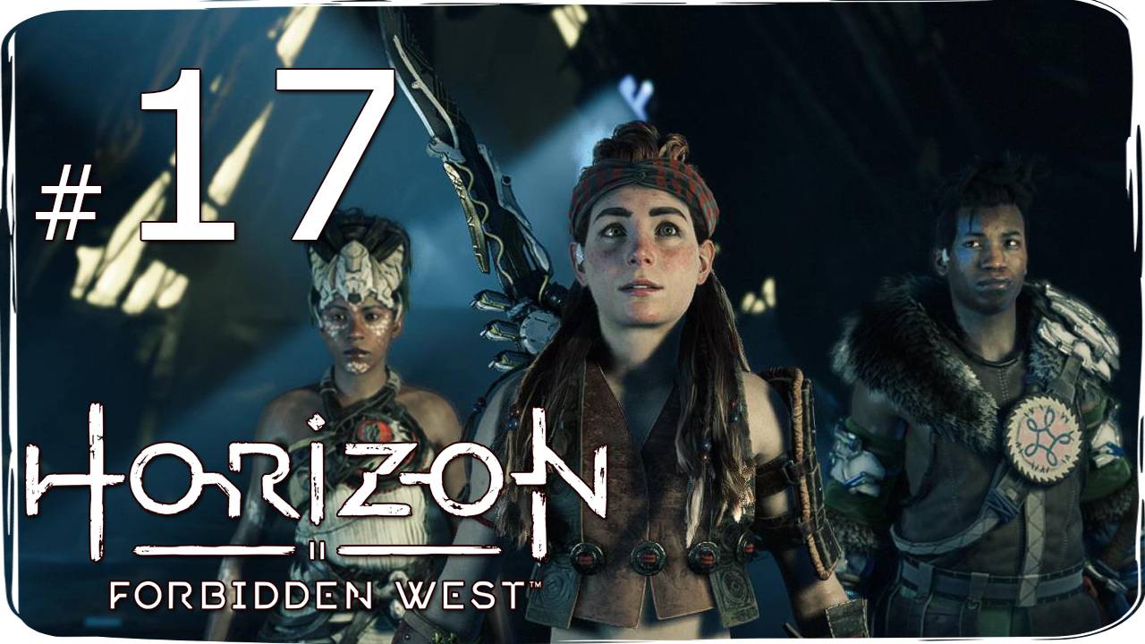 Horizon  Forbidden West ✔ {СЕРИЯ 17} МИНЕРВА