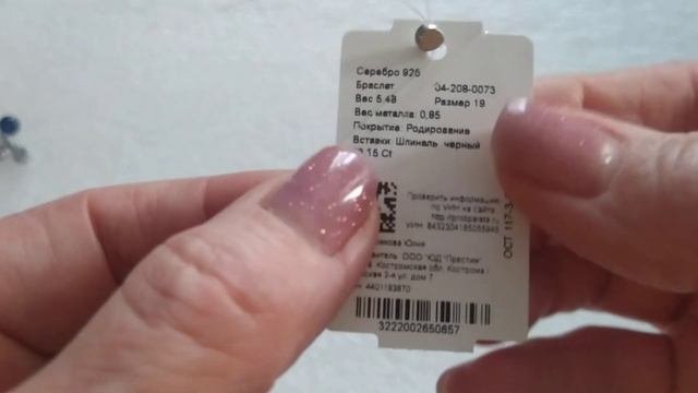 Серебряные украшения, Обзор, Продажа, Новинки, Натуральные камни.