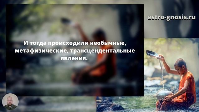 Воспоминания о прошлых жизнях: исследование регрессии в прошлые жизни