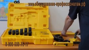 Трубогиб ручной HHW 25S