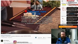 Чима смотрит Лазерсоню и Лазерсона