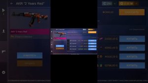 Как получить 1м и больше голды в кейс симуляторе для стандофф 2