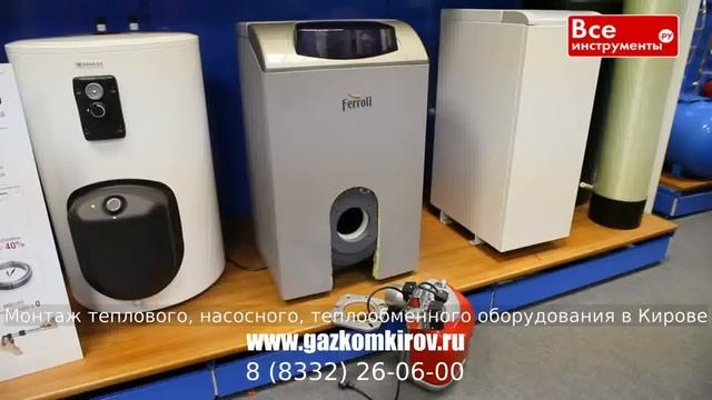 Газовый настенный котел baxi отзывы