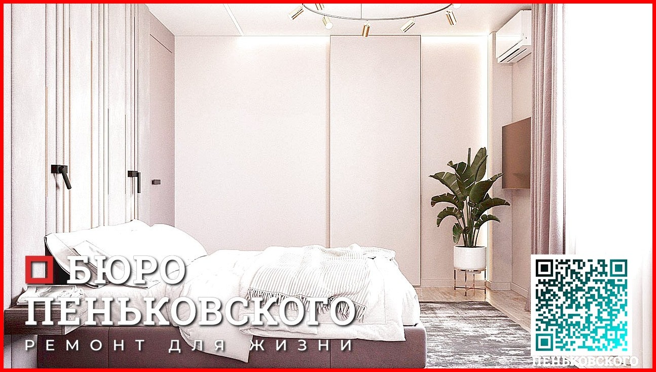 РЕМОНТ КВАРТИРЫ ВТОРИЧНОЕ ЖИЛЬЕ. СТУДИЯ ДИЗАЙНА И РЕМОНТА МИНСК Penkovski.by