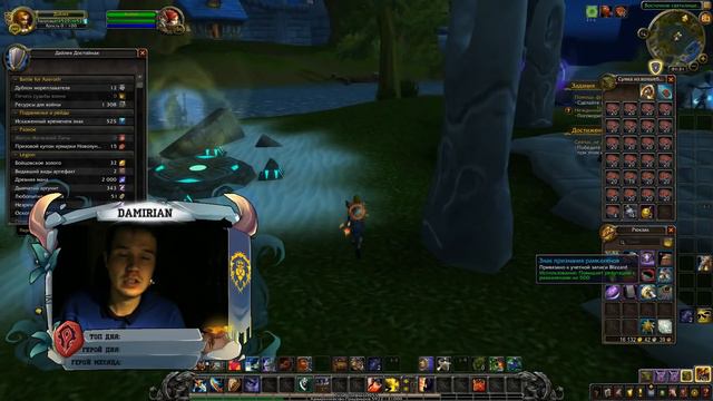 Успейте получить крутых верблюдов на этой неделе! WOW BFA 8.1 смотреть онлайн