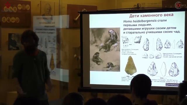 Детство в палеолите. смотреть онлайн