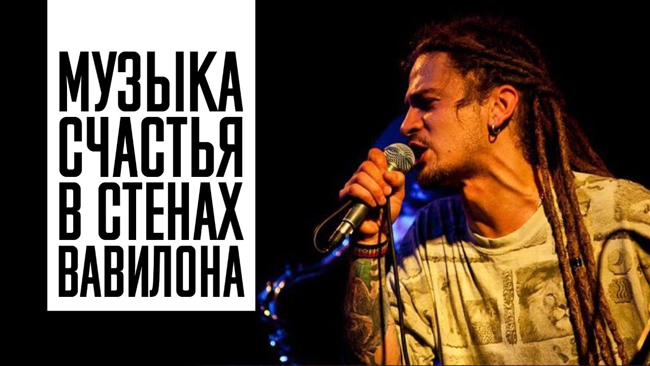 Дмитрий Иванов — Регги, революция, резервация