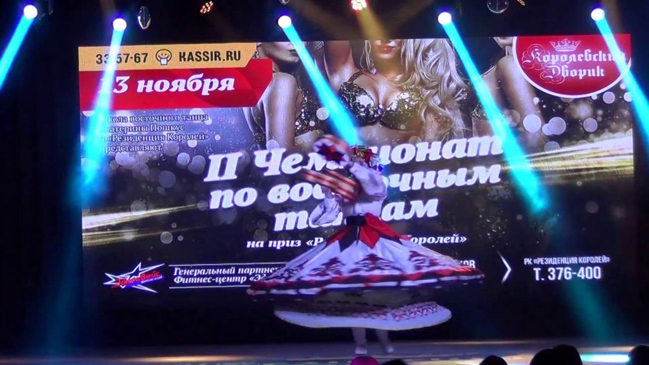 Танура Мужской восточный танец Исполняет Эвелина Виговская