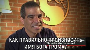ИНТЕРВЬЮ С ЭДОМ БУНОМ ПОСЛЕ REVEAL MORTAL KOMBAT 11 - РУССКИЙ ПЕРЕВОД