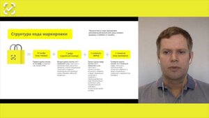 Особенности проекта по маркировке Табака