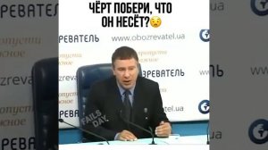 Вот таким твари на земле место нет люди проснитесь этим твари  объедают нас этот гавнюк просит кула